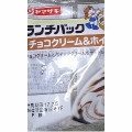 ヤマザキ ランチパック チョコクリーム＆ホイップ 商品写真 1枚目