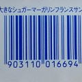 ヤマザキ 大きなシュガーマーガリンフランスサンド 商品写真 1枚目