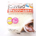 ヤマザキ ランチパック 生チョコクリーム＆ホイップ 商品写真 1枚目