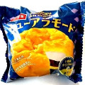 ヤマザキ シューアラモード 十勝産小豆のあん＆ホイップ 商品写真 2枚目