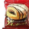 ヤマザキ 3種のチョコドーナツ 商品写真 1枚目