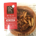 ヤマザキ 日々カフェ アーモンドキャラメルタルト 商品写真 1枚目