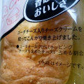 ヤマザキ チーズデニッシュ 商品写真 2枚目