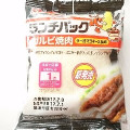 ヤマザキ ランチパック カルビ焼肉 ラー油マヨネーズ風味 商品写真 1枚目