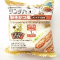 ヤマザキ ランチパック みそかつ風 メンチカツ使用 商品写真 1枚目