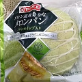 ヤマザキ メロン風味豊かなメロンパン メロンホイップ入り 商品写真 3枚目
