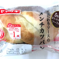 ヤマザキ こだわりソースのメンチカツパン 商品写真 1枚目