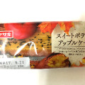 ヤマザキ スイートポテト＆アップルケーキ 商品写真 2枚目