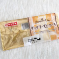 ヤマザキ ダックワーズのケーキ 商品写真 2枚目