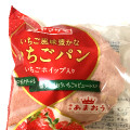 ヤマザキ いちご風味豊かないちごパン 商品写真 1枚目