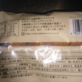 ヤマザキ おいしい菓子パン チョコフランス 商品写真 1枚目