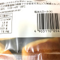 ヤマザキ 粒あんロール 商品写真 1枚目