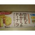 ヤマザキ 豆乳とおからのドーナツ 商品写真 1枚目