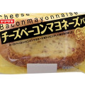 ヤマザキ チーズベーコンマヨネーズパン 商品写真 1枚目