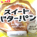 ヤマザキ スイートバターパン 商品写真 1枚目