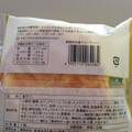 ヤマザキ 檸檬風味豊かなレモンパン 商品写真 1枚目