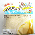 ヤマザキ ランチパック シュガーマーガリン 赤穂市産の塩 商品写真 5枚目