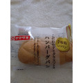 ヤマザキ こだわりデミグラスソースのハンバーグパン 商品写真 1枚目