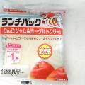 ヤマザキ ランチパック りんごジャム＆ヨーグルトクリーム 商品写真 1枚目