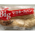 ヤマザキ Bigマヨネーズパン 商品写真 1枚目