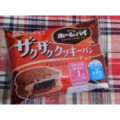 ヤマザキ ホームパイ ザクザククッキーパン チョコ 商品写真 1枚目