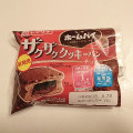 ヤマザキ ホームパイ ザクザククッキーパン チョコ 商品写真 2枚目