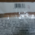 ファミリーマート チョコがけクグロフ 北海道産牛乳入りホイップクリーム使用 商品写真 1枚目