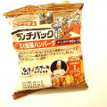 ヤマザキ ランチパック 炭火焼風ハンバーグ ガーリックバター風味醤油ソース使用 商品写真 1枚目