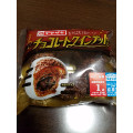 ヤマザキ チョコレートクインテット 商品写真 1枚目