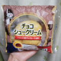 不二家 チョコシュークリーム 商品写真 1枚目