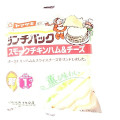 ヤマザキ ランチパック スモークチキンハム＆チーズ 商品写真 1枚目