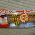 ヤマザキ チョコクリームスティックパン 商品写真 2枚目
