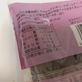 ヤマザキ もちもちとしたリングサンド 板チョコ＆ホイップ 商品写真 1枚目