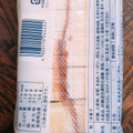 ヤマザキ 5つに切ったロールケーキ バニラ 商品写真 1枚目