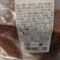 ヤマザキ シフォンケーキ ココア風味 商品写真 1枚目