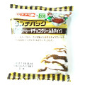 ヤマザキ ランチパック ジャンドゥーヤチョコクリーム＆ホイップ 商品写真 1枚目