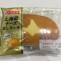 ヤマザキ 北海道チーズ蒸しケーキ 商品写真 2枚目