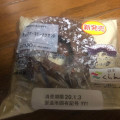 ローソン チョコケーキドーナツ 商品写真 1枚目