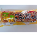 ヤマザキ 薄皮 バナナクリーム＆ヨーグルト風味クリームパン 商品写真 1枚目