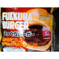 ヤマザキ ふっくらバーガー きのこ入りデミグラスソース 商品写真 1枚目