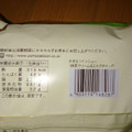 ヤマザキ 大きなツインシュー 抹茶クリーム＆ミルクホイップ 商品写真 1枚目