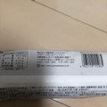 ヤマザキ 塩あんバターデニッシュ 商品写真 1枚目