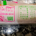 ヤマザキ ナイススティック 練乳多めのミルククリーム 商品写真 1枚目