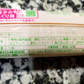 ヤマザキ ナイススティック 練乳多めのミルククリーム 商品写真 2枚目