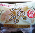 ヤマザキ ふわっふわ バター入りミルククリームサンド 商品写真 1枚目