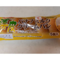 ヤマザキ 薄皮 バナナミルククリームパン 商品写真 1枚目