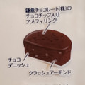 ヤマザキ チョコクイニーアマン 商品写真 2枚目