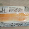 ヤマザキ 白いコッペパン 北海道産小豆のつぶあん＆ホイップ 商品写真 1枚目