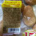 ヤマザキ ミニロールパン黒糖 商品写真 1枚目