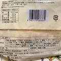 ヤマザキ 塩あん＆ホイップパン 商品写真 1枚目